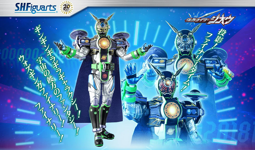 縮圖：S.H.Figuarts KAMEN RIDER WOZGINGA FINALLY THE STRONGEST IN THE UNIVERSE SET 銀河宇宙