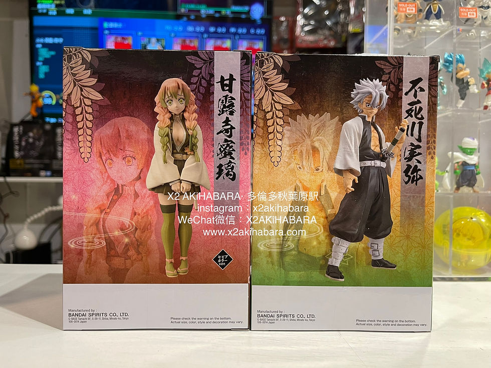 Thumbnail: 絆ノ装-拾肆ノ型 Tokitou Muichirou & Shinazugawa Sanemi 甘露寺蜜璃（泛黃配色）& 不死川實彌 (全2種)