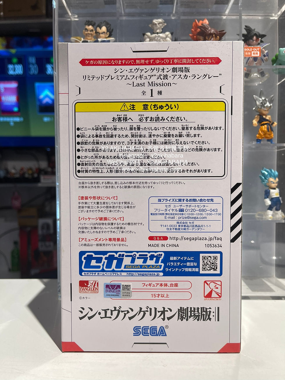 縮圖：LPM EVANGELION ASUKA SHIKINAMI LANGLEY LAST MISSION 《新·福音戰士劇場版:終》式波・明日香・蘭格雷 最終任務