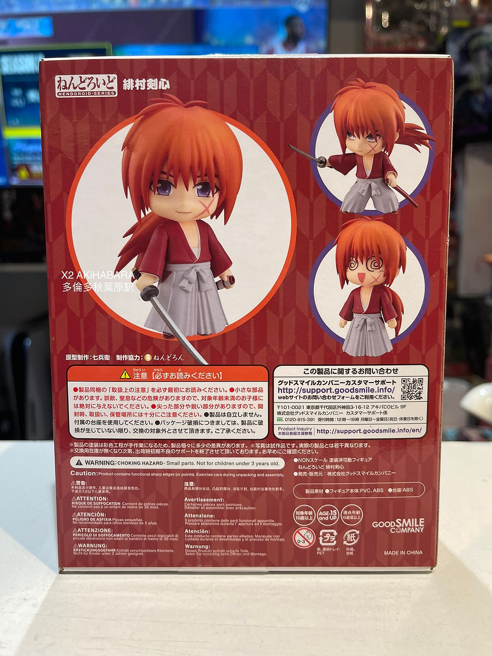 縮圖：NENDOROID No.1613 RUROUNI KENSHIN Kenshin Himura《浪客劍心-明治劍客浪漫譚-》緋村劍心