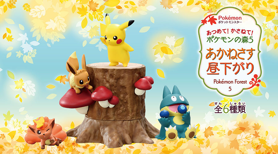 縮圖：POKEMON'S FOREST 5 Twilight Afternoon 收集！堆疊！寶可夢之森5 茜色輝映的午後（全6種）