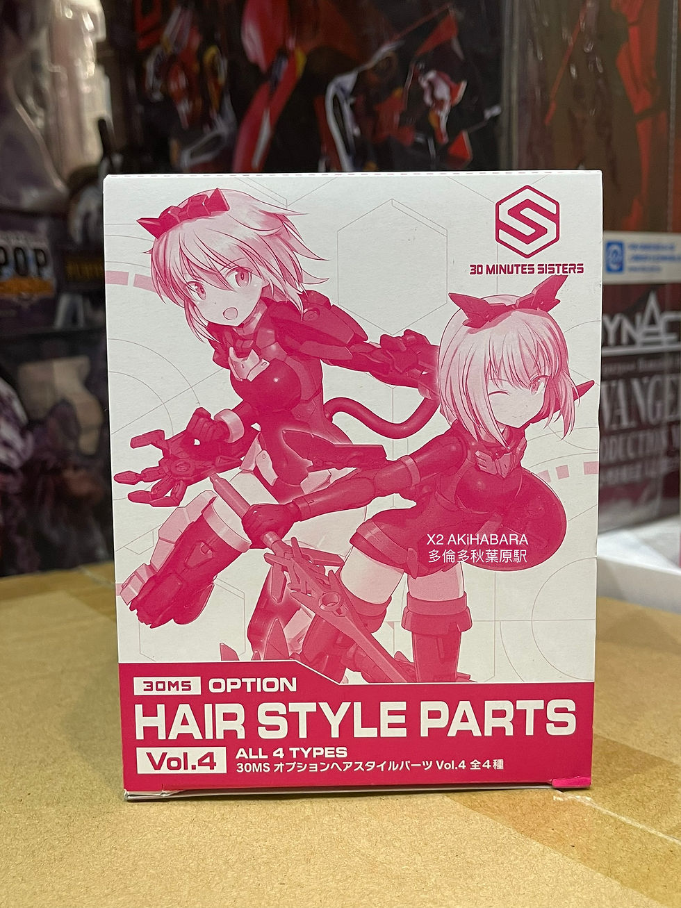 縮圖：30MS OPTION HAIR STYLE PARTS Vol.4 ALL 4 TYPES 髮型配件套組 第4彈 全4種