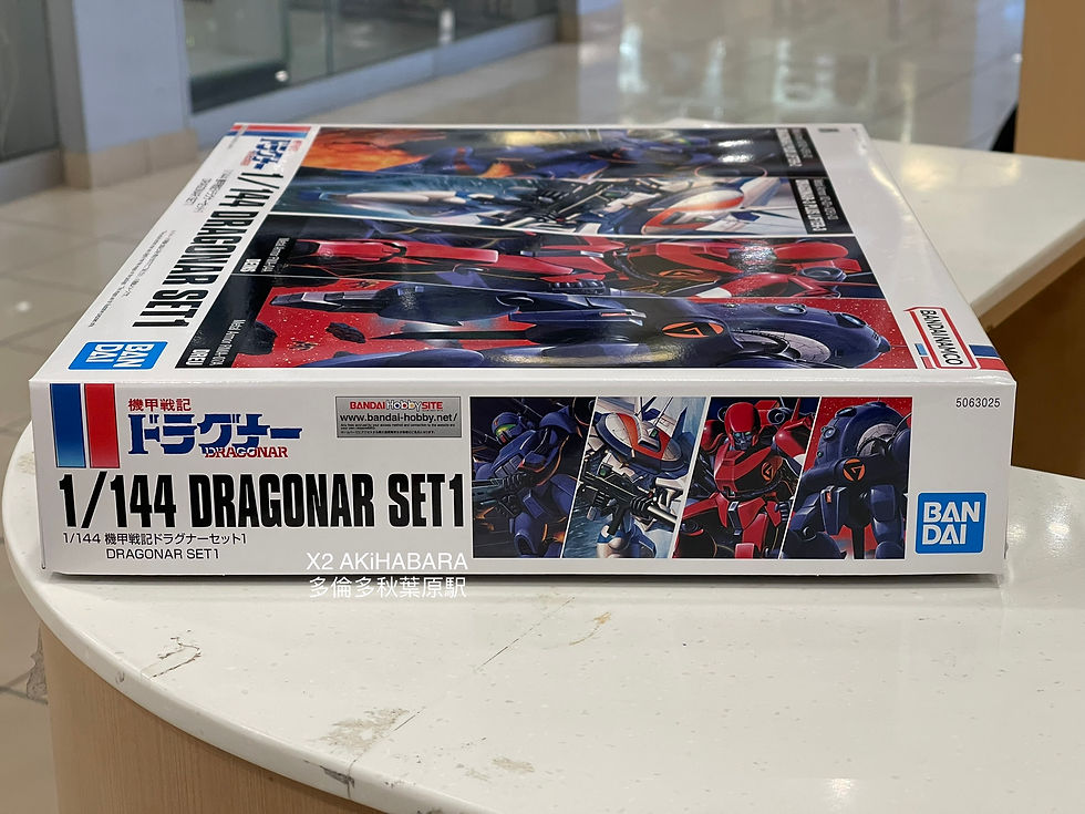 Thumbnail: 1/144 DRAGONAR SET 1 機甲戰記龍騎兵套組 1