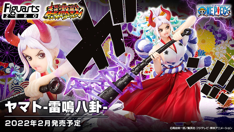 縮圖：Figuarts ZERO 超激戰-EXTRA BATTLE- YAMATO -Thunder Bagua- 大和-雷鳴八卦-