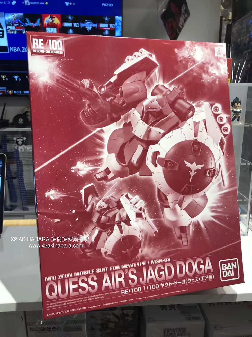 Thumbnail: RE/100 1/100 MSN-03 QUESS AIR'S JAGD DOGA 亞克托·德卡（葵絲·艾亞機）