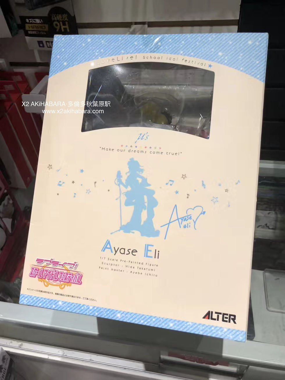 縮圖：ALTER LoveLive! School Idol Festival 學園偶像祭 1/7 AYASE ERI 絢瀬 絵里