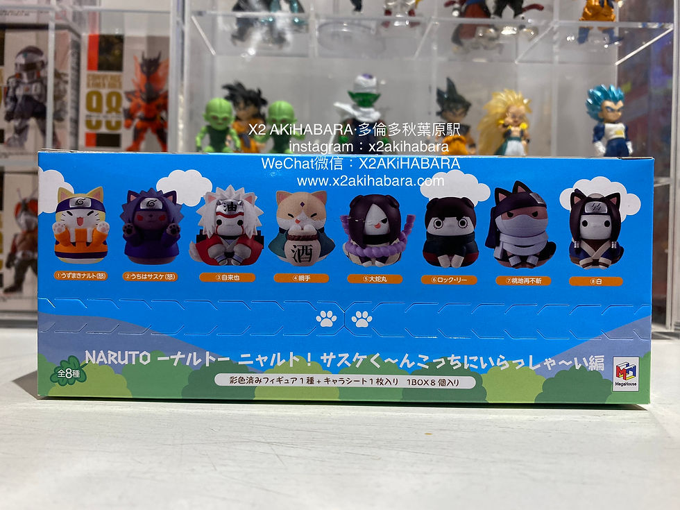 縮圖：NARUTO -ナルト-　ニャルト！ サスケく～んこっちにいらっしゃ～い編《火影忍者》喵影！佐助君過來這裡～編（特別版）