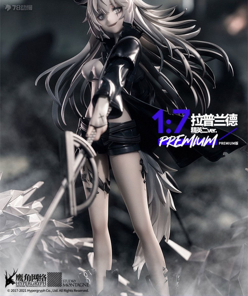 Thumbnail: APEX 1/7 ARKNIGHTS LAPPLAND ELITE 2 PREMIUM 《明日方舟》拉普蘭德 精英二ver. 豪華版