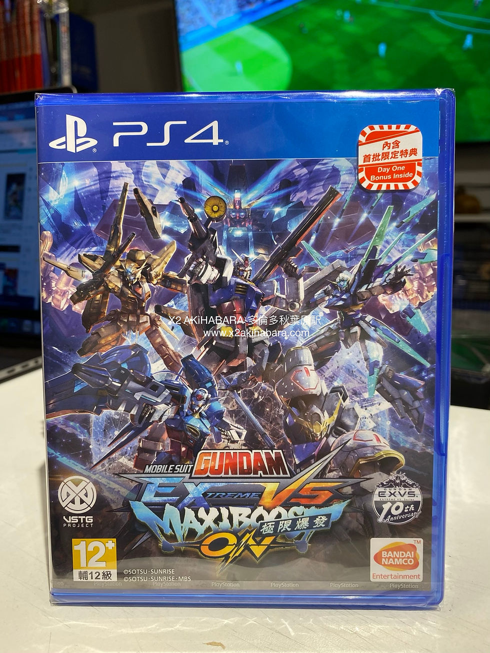 Thumbnail: MOBILE SUIT GUNDAM EXTREME VS MAXIBOOST ON 機動戰士高達 極限 VS. 極限爆發 繁體中文版（CHINESE）