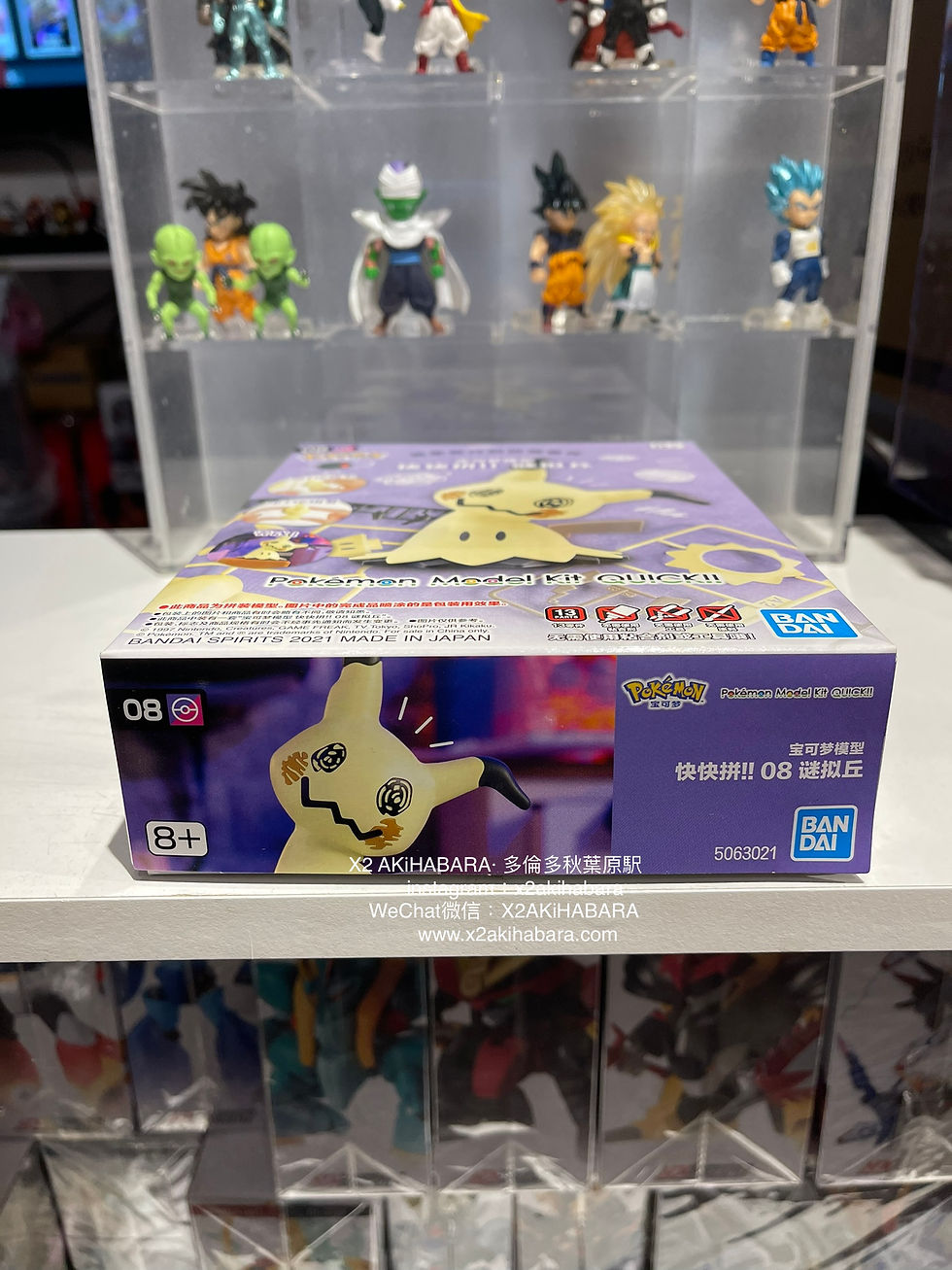 縮圖：POKEPLA QUICK! 08 MIMIKYU 謎擬Q【ASIA COVER / 亞洲中文包裝】