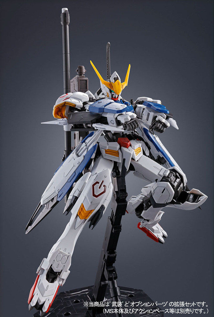縮圖：MG 1/100 EXPANSION PARTS SET FOR GUNDAM BARBATOS 高達巴巴托斯用 擴充零件組