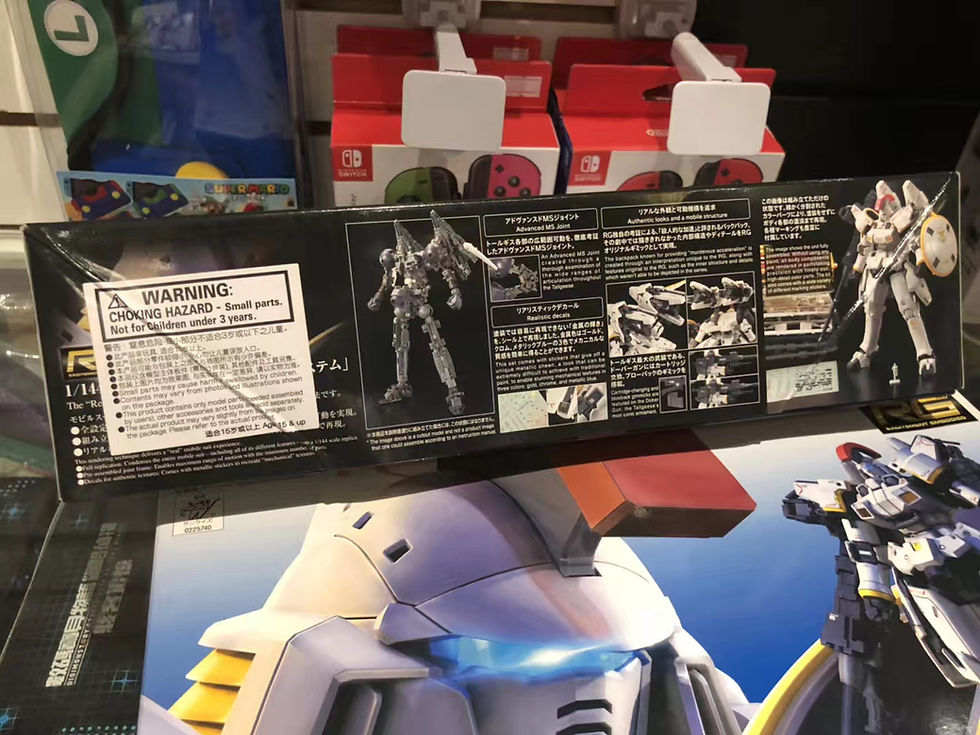 Thumbnail: RG 1/144 TALLGEESE EW OZ-00MS 多魯基斯EW
