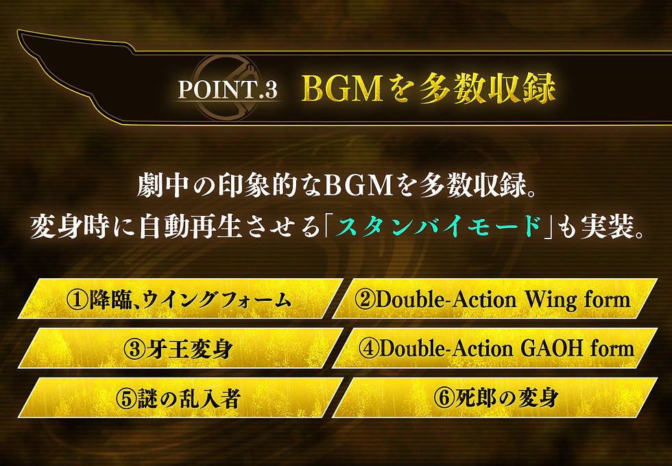 Thumbnail: COMPLETE SELECTION MODIFICATION DEN-O BELT MOVIE EDITION《假面騎士電王 俺、誕生!》電王腰帶 電影版