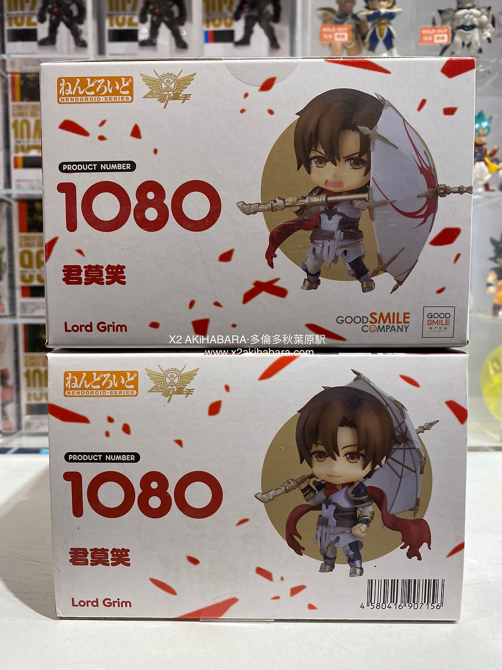 縮圖：NENDOROID No.1080 全职高手 君莫笑（再販）