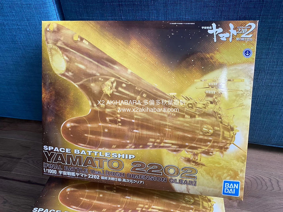 縮圖：1/1000 SPACE BATTLESHIP YAMATO 2202 (FINAL BATTLE Ver.)  (HIGH DEIMENSION CLEAR)