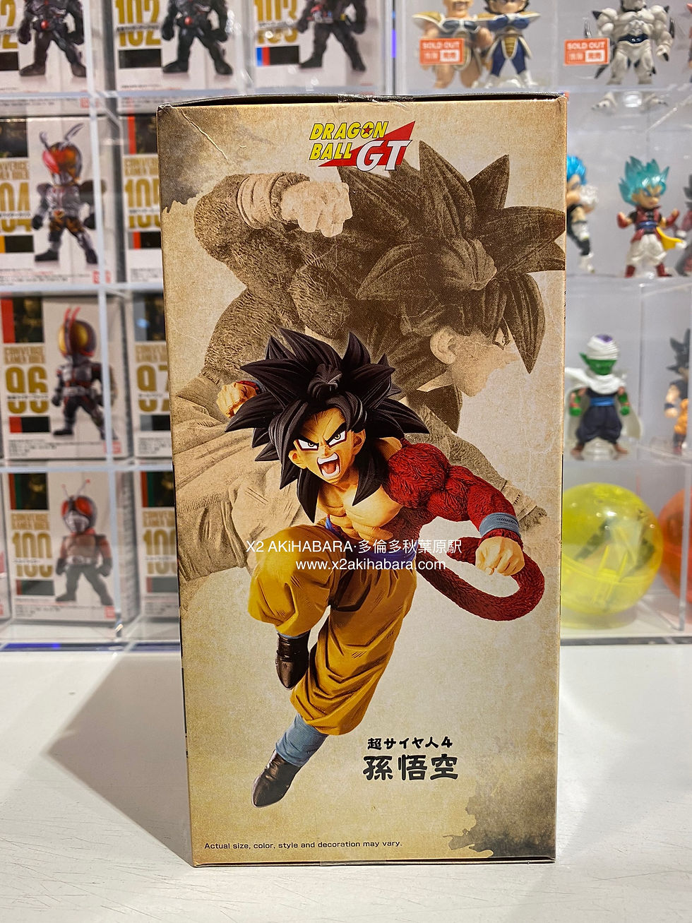 縮圖：超人技画 SUPER SAIYAN4 SON GOKU 超級撒亞人4 孫悟空