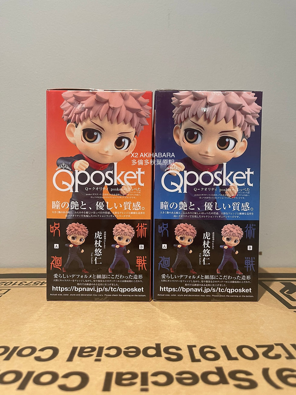 縮圖：Qposket YUJI ITADORI《咒術回戰》虎杖悠仁 (全2種)
