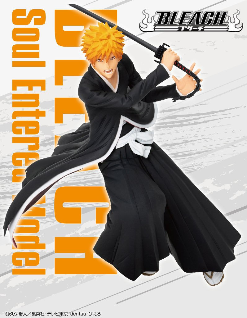 縮圖：BLEACH Soul Entered Model KUROSAKI ICHIGO《死神》黑崎一護