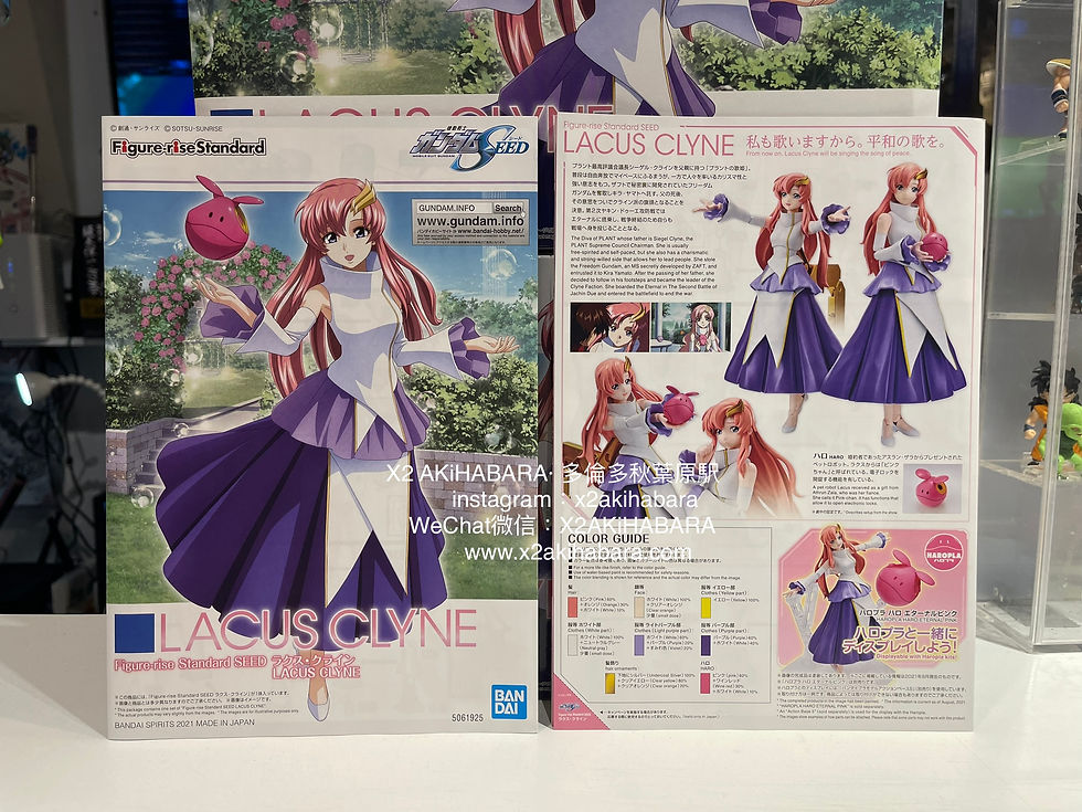 縮圖：Figure-rise Standard SEED LACUS CLYNE 《機動戰士高達SEED》拉克絲·克萊因