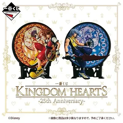 ICHIBANKUJI KINGDOM HEARTS 25th ANNIVERSARY | X2Akihabara