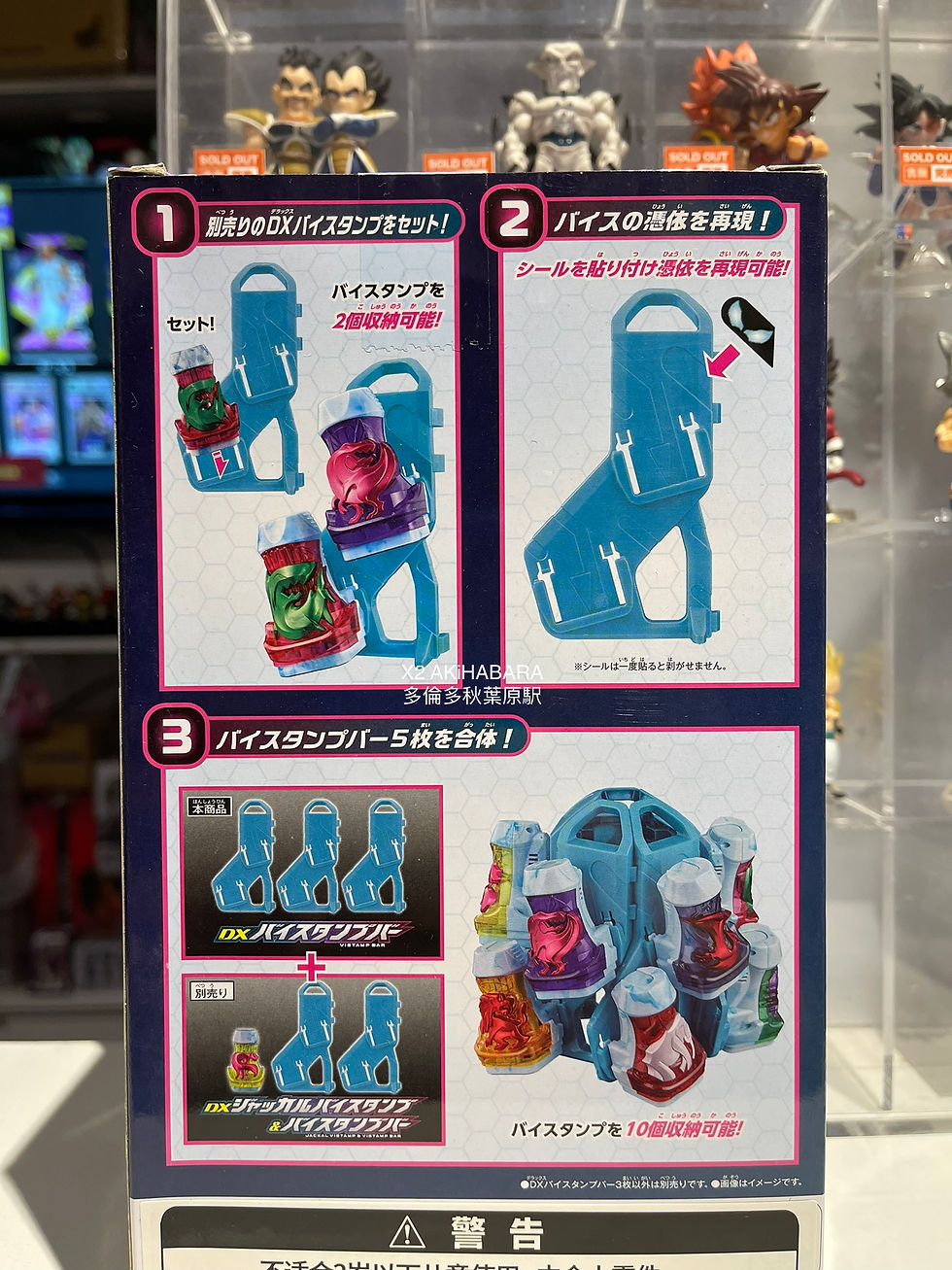 縮圖：DX VISTAMP BAR《假面騎士REVICE》印章收納台