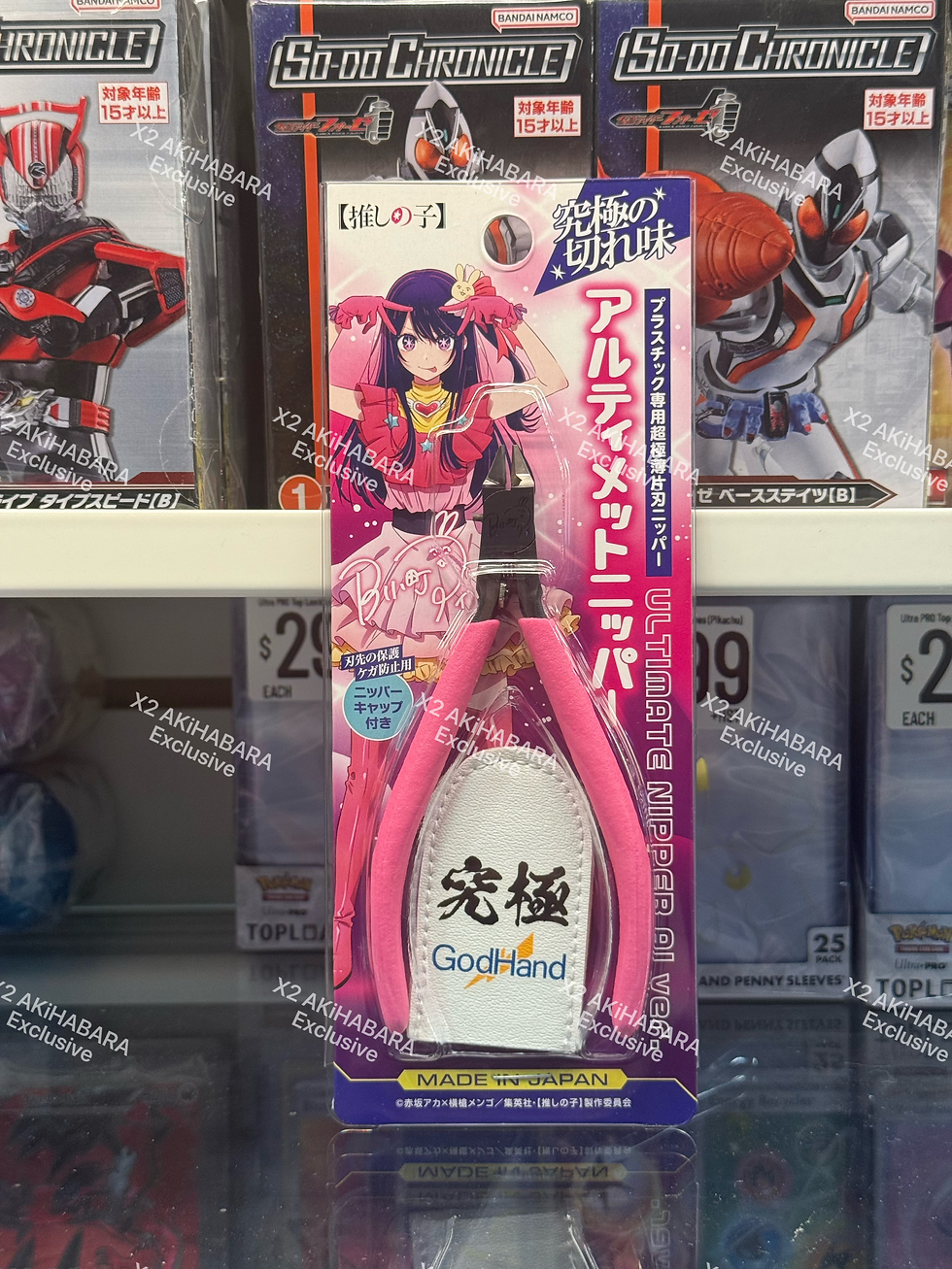 縮圖：GOD HAND GH-SPN120-AI ULTIMATE NIPPER 5.0【OSHI NO KO】LIMITED EDITION