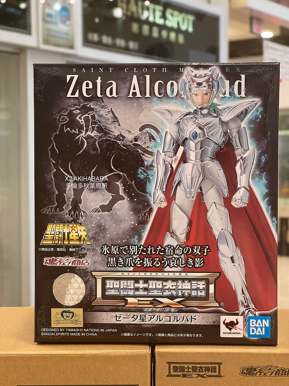 縮圖：SAINT CLOTH MYTH EX ZETA ALCOR BUD 聖闘士聖衣神話EX Zeta 輔星 白虎 巴度