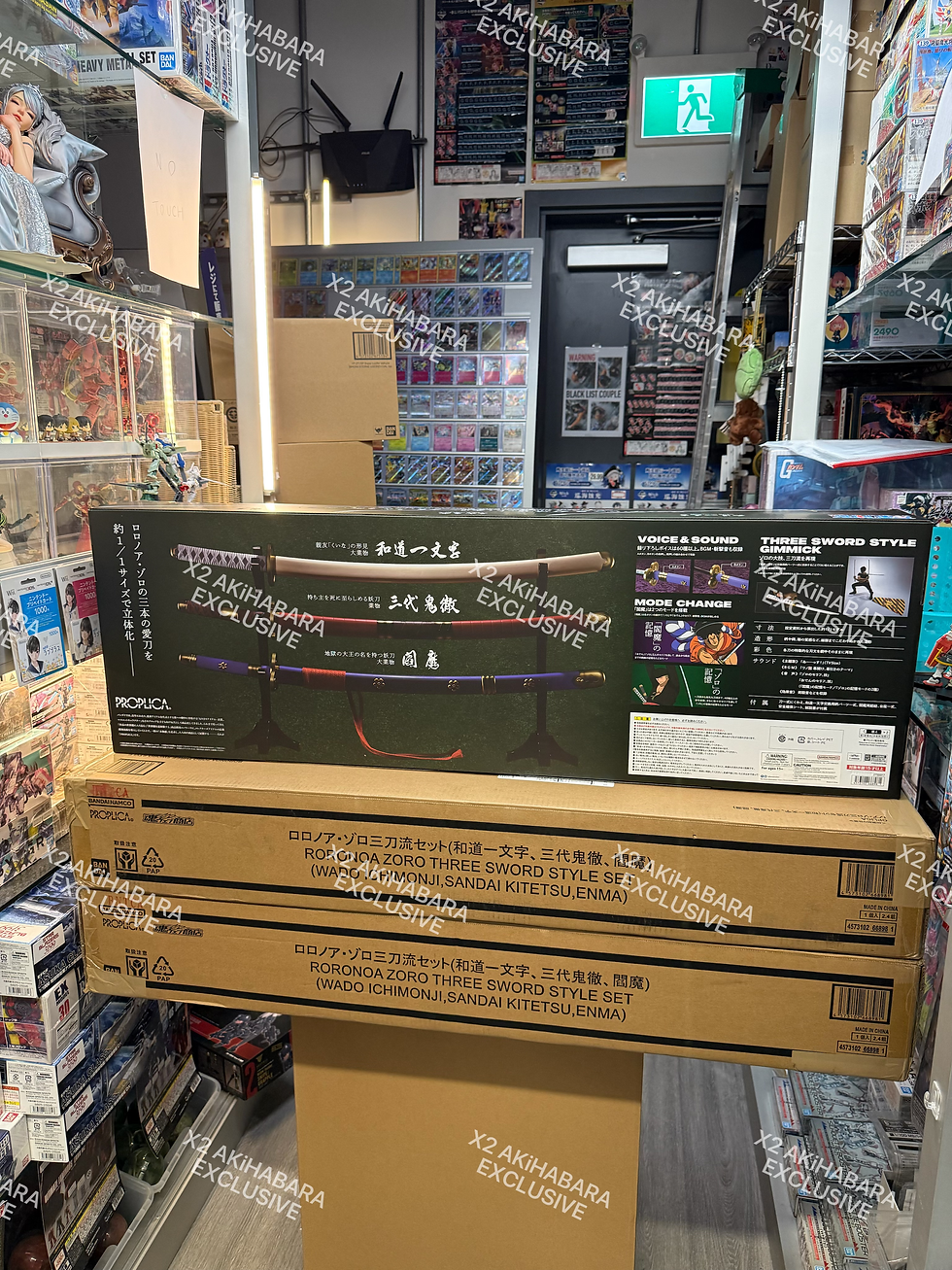 Thumbnail: PROPLICA 1/1 RORONOA ZORO 3 SWORD STYLE SET (WADO ICHIMONJI,SANDAI KITETSU,ENMA)