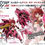 Thumbnail: DESKTOP ARMY Vol.24 MU-156s Alice·Gear series 桌上機娘 X 機戰少女ALICE 日向凜（初回特典同捆）