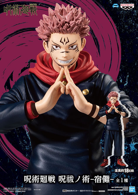 JUJUYSU KAISEN Ryōmen Sukuna《咒術迴戰》宿儺