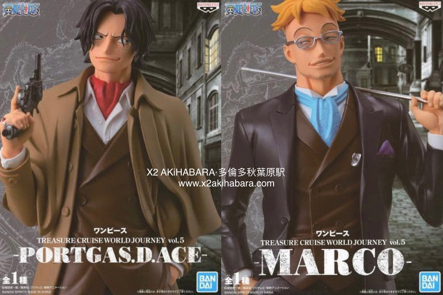 One Piece Treasure Cruise World Journey Vol 5 全2種 X2akihabara One Piece Treasure Cruise World Journey Vol 5 全2種 X2akihabara