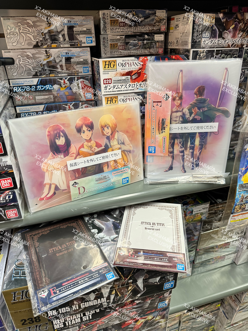 Thumbnail: ICHIBANKUJI Attack on Titan ~Rumbling~