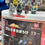 Thumbnail: TOHO Monster Godzilla Machiboke (Set of 4)