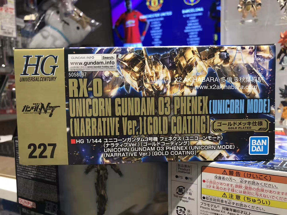 縮圖：HGUC 1/144 RX-0 UNICORN GUNDAM 03 PHENEX (UNICORN MODE)  (NARRATIVE Ver.) 電鍍版
