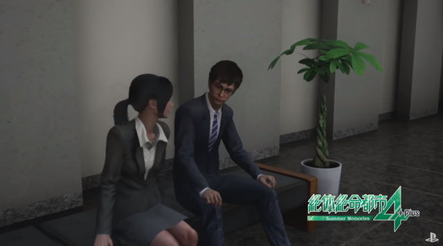 縮圖：絕體絕命都市 4 Plus：夏日回憶 繁體中文版 (CHINESE）預購特典付