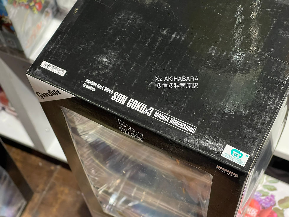 縮圖：Grandista DRAGONBALL SUPER SON GOKU#3 MANGA DIMENSIONS《七龍珠超》孫悟空身勝手之極意 漫畫配色【海外限定】