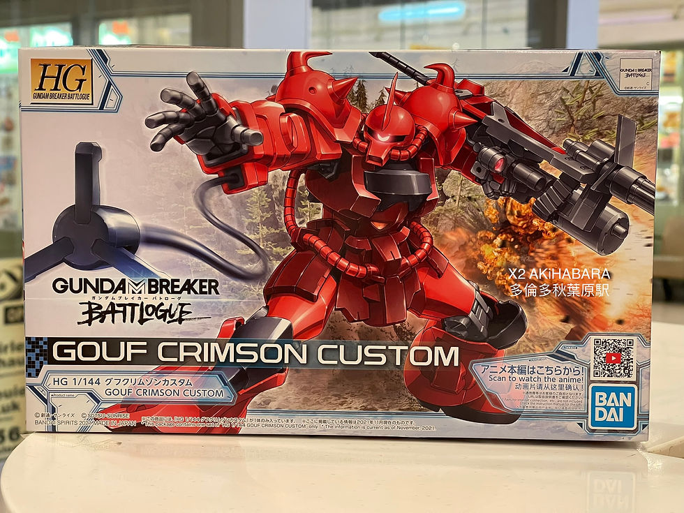 縮圖：HG GBB 1/144 GOUF CRIMSON CUSTOM《高達創壞者 對戰風雲錄》老虎緋紅特裝型