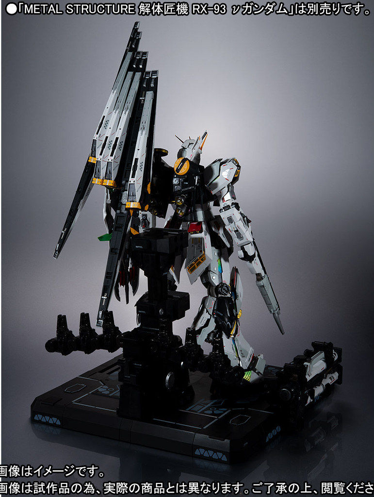 縮圖：METAL STRUCTURE 解体匠機 RX-93 ν GUNDAM OPTION PARTS FIN FUNNEL 牛高達專用 翼狀感應砲擴充零件