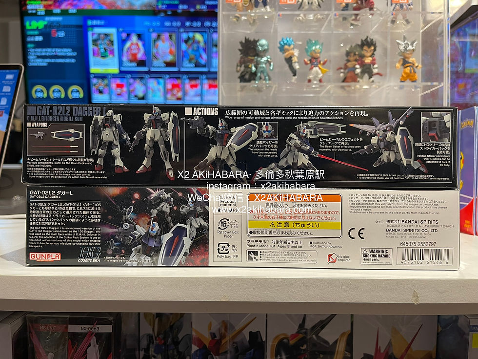 縮圖：HGCE 1/144 GAT-02L2 DAGGER L 刃式L