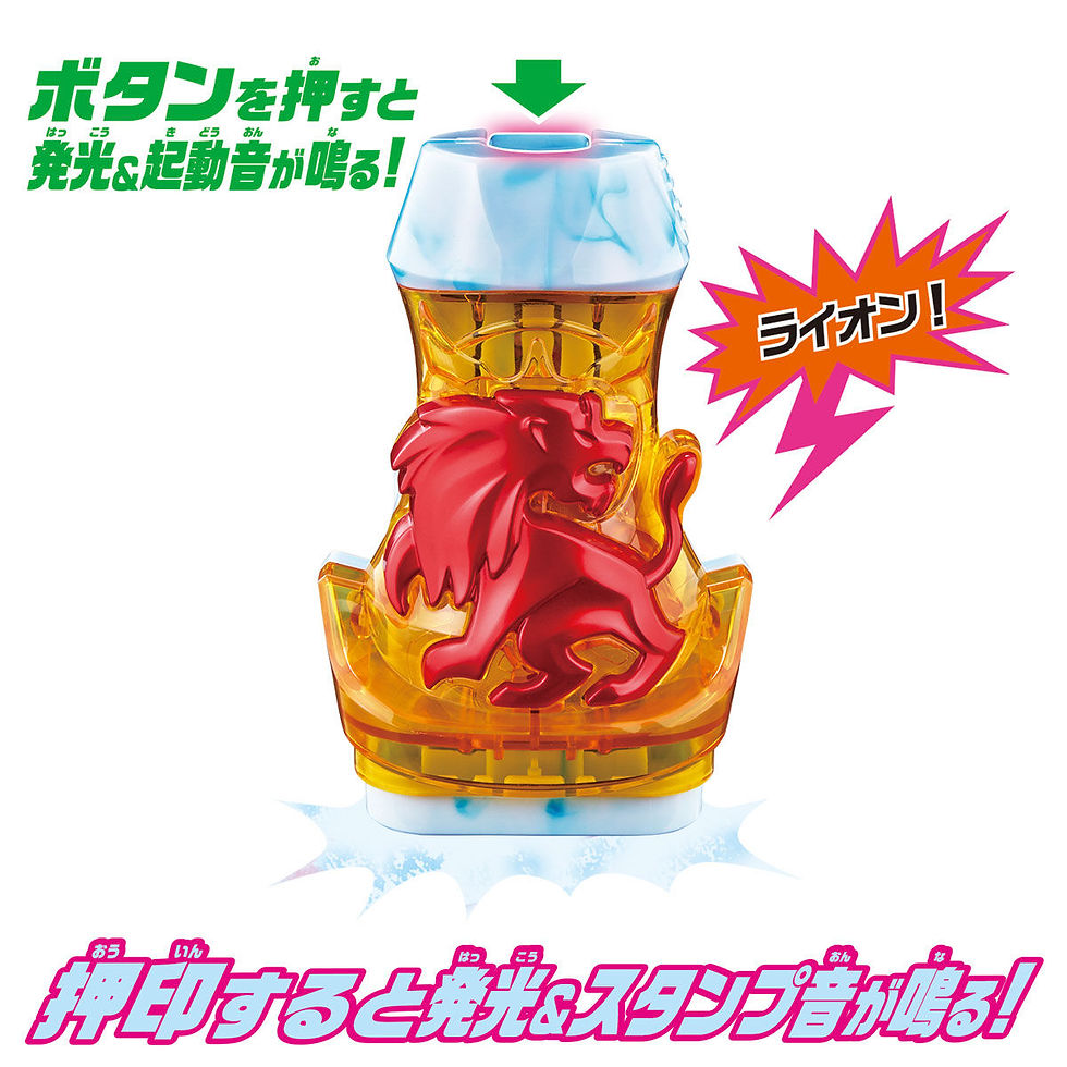 縮圖：DX LION VISTAMP《假面騎士REVICE》罪惡聯動配件 獅子印章（KUUGA）