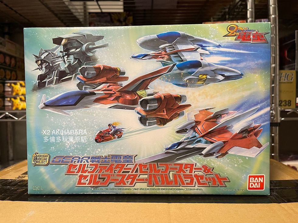 Thumbnail: SMP GEAR FIGHTER DENDOH CELL FIGHTER & CELL BOOSTER & VALHALLA SET 支援機套組