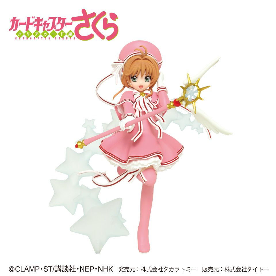 Thumbnail: TAITO Card Captor Sakura Clear Card Edition Kinomoto Sakura《魔卡少女櫻 透明卡牌篇》木之本櫻