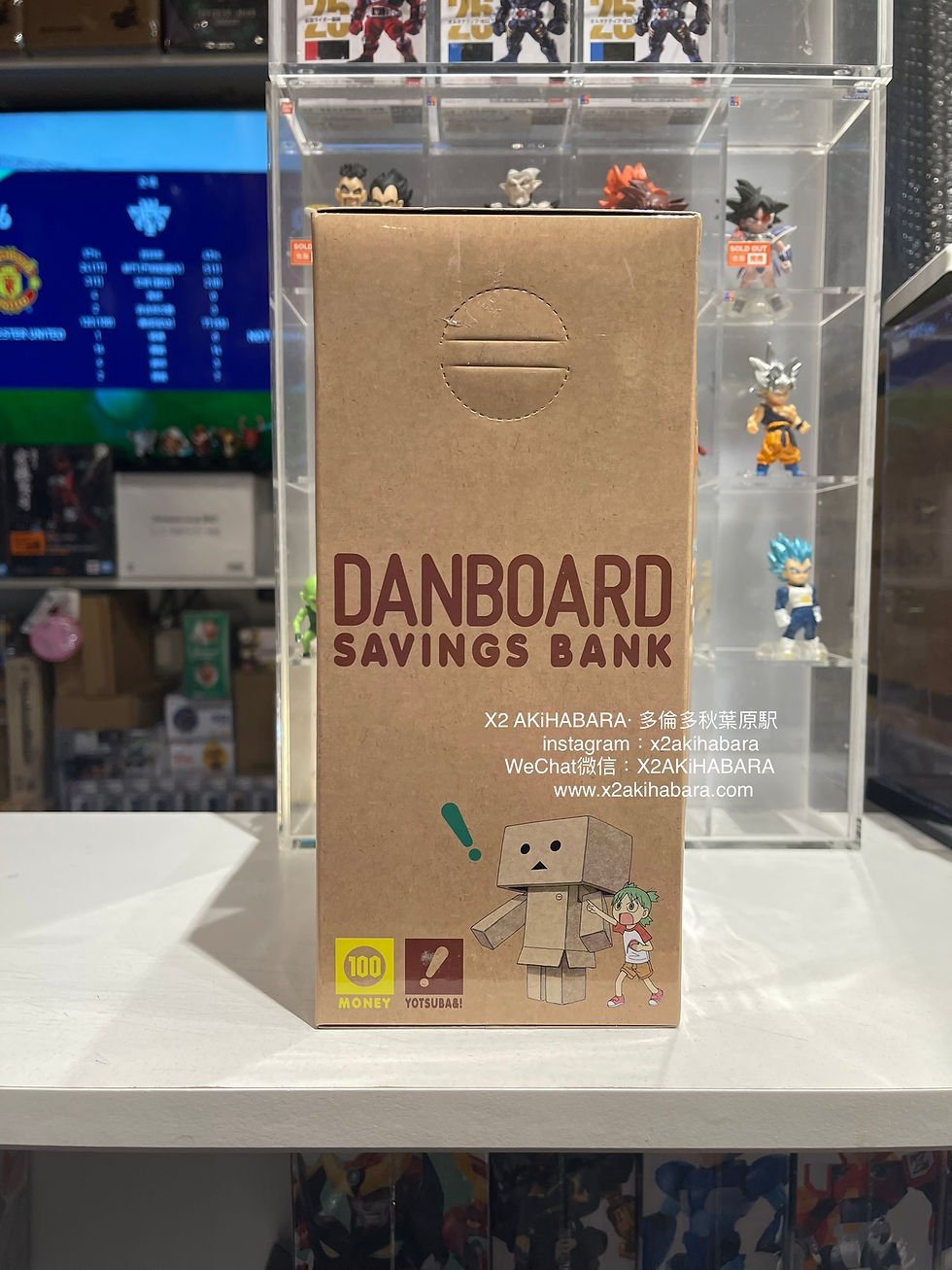 Thumbnail: TAITO DANBOARD SAVING BANK 紙箱人阿愣硬幣存錢罐 (20CM)