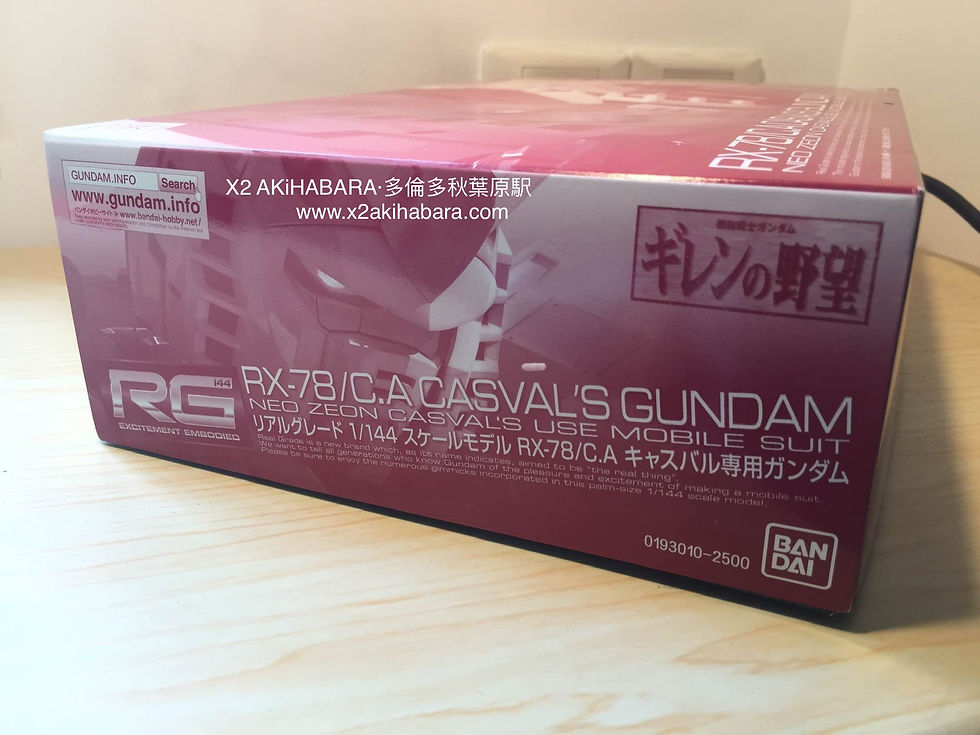 Thumbnail: RG 1/144  RX-78/C.A CASVAL'S GUNDAM 夏亞·卡巴爾斯專用高達