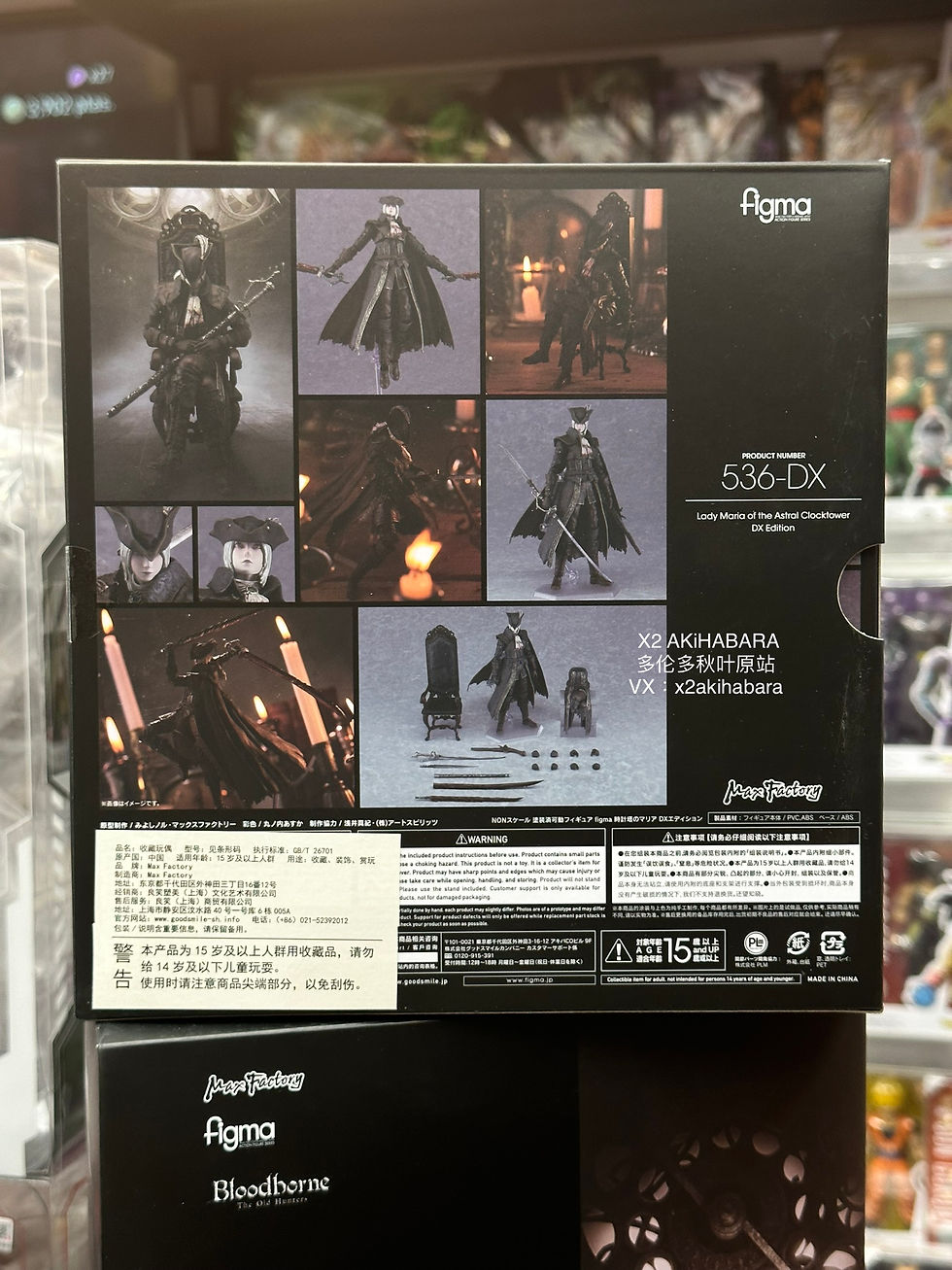 縮圖：MaxFactory figma No.536-DX Lady Maria of the Astral Clocktower DX EDITION