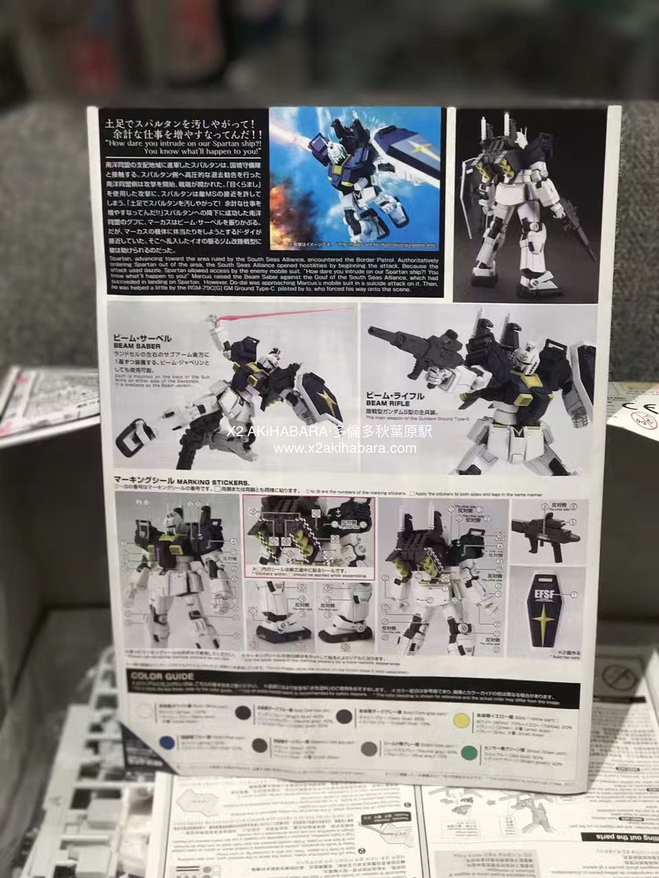 縮圖：HG GUNDAM THUNDERBOLT 1/144 RX-79[GS] GUNDAM GROUND TYPE-S 陸戰型高達S型 THUNDERBOLT