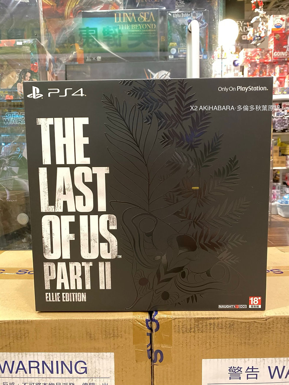 Thumbnail: THE LAST OF US PART II 最後生還者 二部曲 ELLE EDITION 艾莉典藏版（CHINESE / ENGLISH）