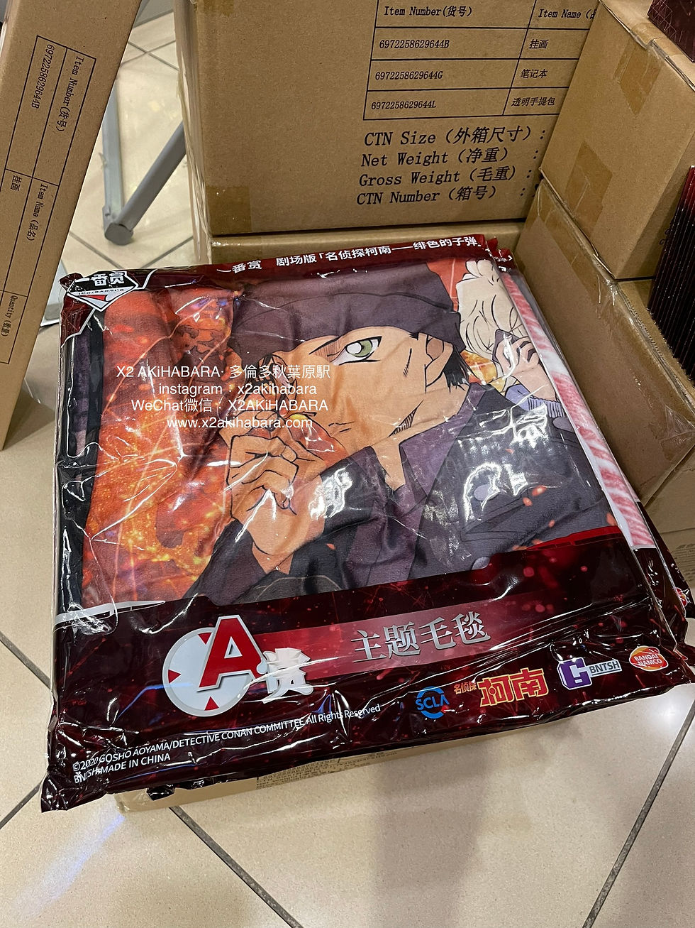 Thumbnail: 一番くじ Detective Conan:The Scarlet Bullet 《劇場版 名偵探柯南～緋色的子彈～》【中國限定/CHINA EXCLUSIVE】