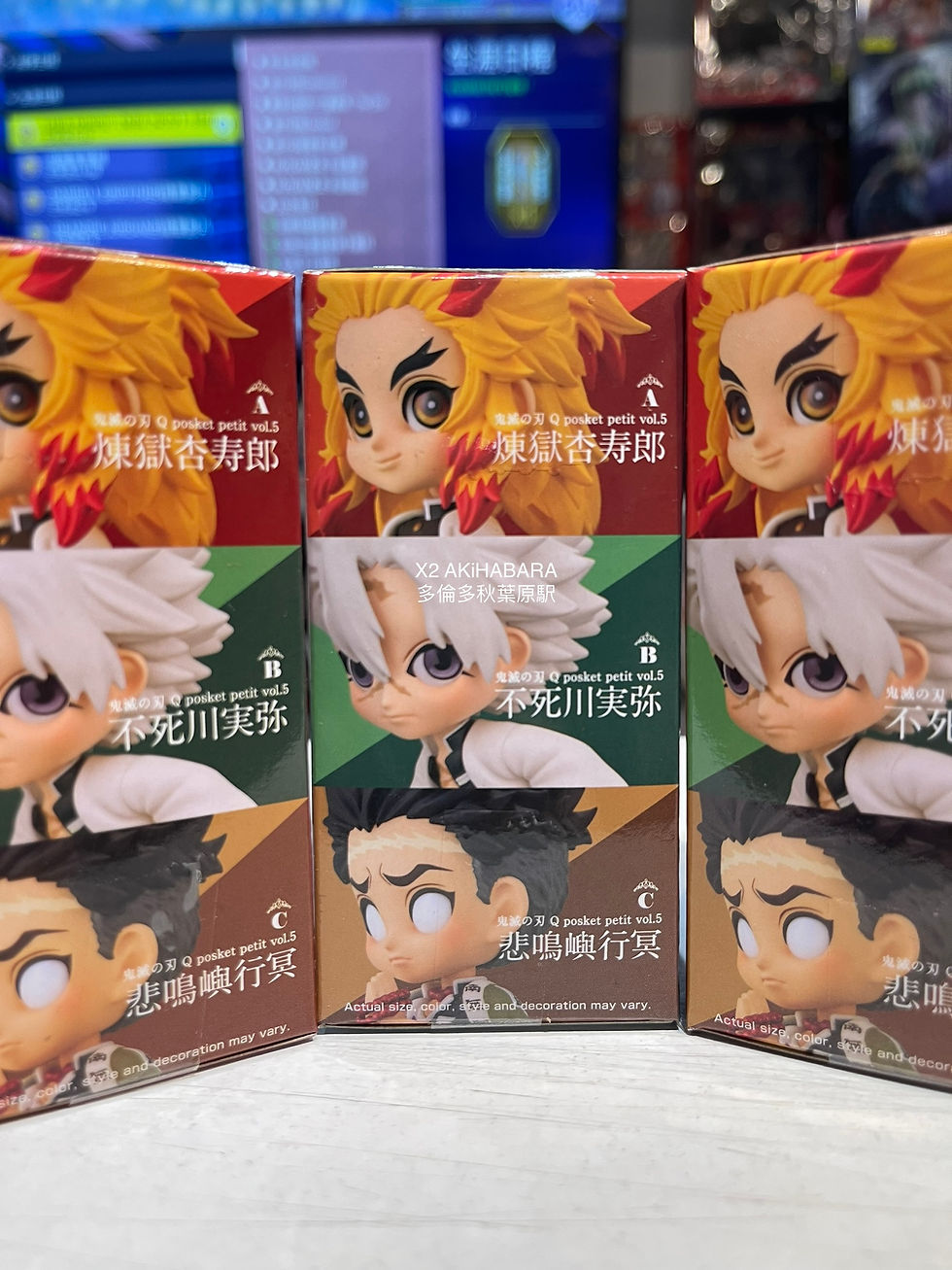 縮圖：Qposket petit Demon Slayer Vol.5《鬼滅之刃》煉獄杏壽郎·不死川實彌·悲鳴嶼行冥 (全3種)