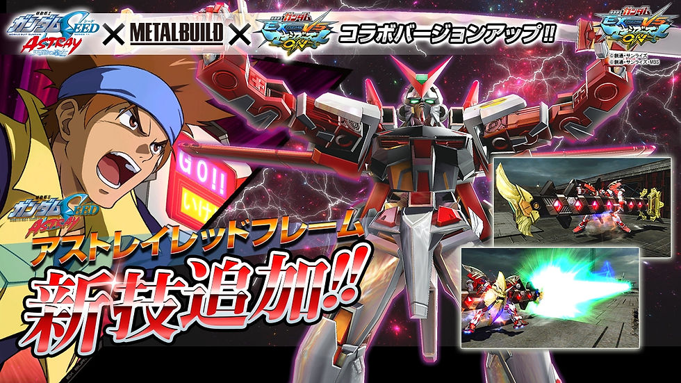 Thumbnail: MOBILE SUIT GUNDAM EXTREME VS MAXIBOOST ON 機動戰士高達 極限 VS. 極限爆發 繁體中文豪華原聲版（CHINESE）